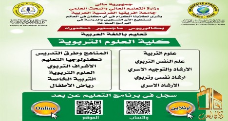 ابدأ دراستك الان